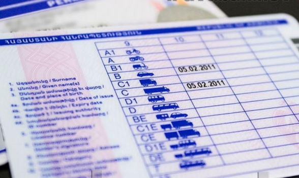 Վարորդական վկայական ստանալը` պատուհաս. «Ժողովուրդ»