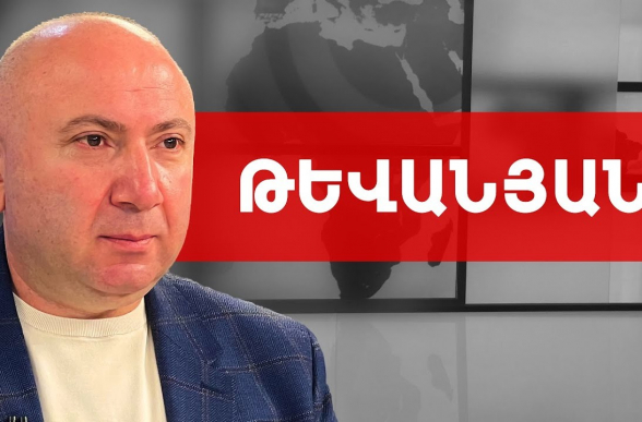 Нужно объявить перемирие на оппозиционном поле – Андраник Теванян (видео)