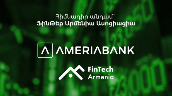 Америабанк становится учредительным членом Ассоциации FinTech Armenia