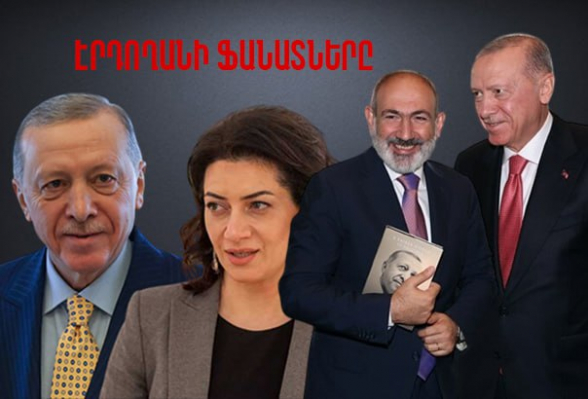 Фанаты Эрдогана (видео)