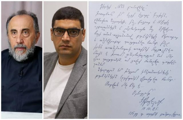 Միքայել Սրբազանի ուղերձը բանտից