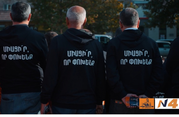 Միացի՜ր, որ փոխենք․ «Մայր Հայաստան». Վաղարշապատ (տեսանյութ)