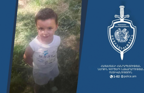 Որպես անհետ կորած որոնվում է 3-ամյա Տիգրան Օվանեսովը
