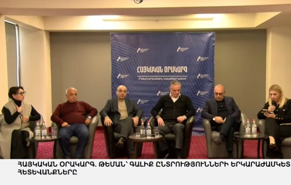 Долгосрочные последствия предстоящих выборов: обсуждение (видео)