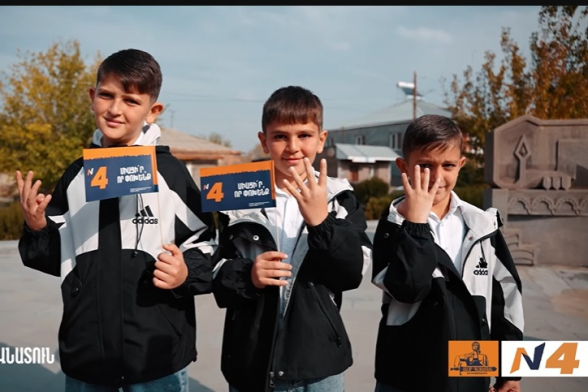 Ахавнатун, Лернамердз, Амберд: Присоединяйся, чтобы изменить!