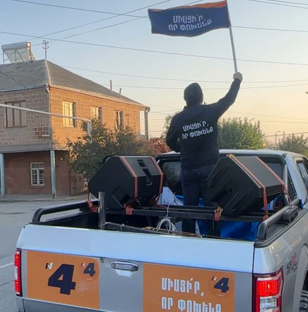 Հայթաղ․ Միացի՜ր, որ փոխենք (տեսանյութ)