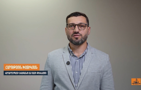 Хватит терпеть это состояние – «Мать Армения» (видео)