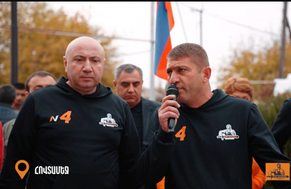 Овтамедж вместе с «Мать Арменией»