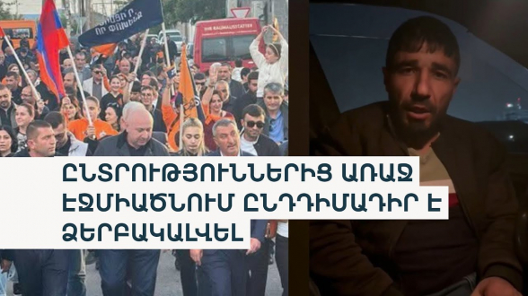 Ազատություն TV-ի անդրադարձը «Մայր Հայաստանին» աջակցող բոլգերի ձերբակալությանն ու «Մայր Հայաստանի» ավագանու թեկնածուների դեմ գործ հարուցելուն