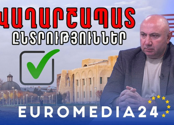 «Люди говорят: «Прогоните их», надежда ГД – это репрессии»: чего ожидать в Вагаршапате?