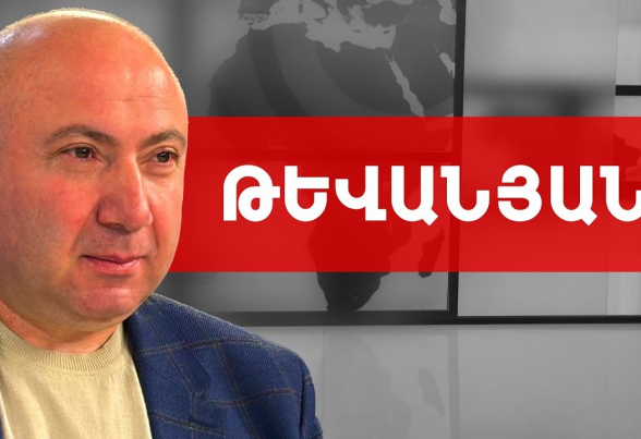 Никол Пашинян уже не тот – Андраник Теванян (видео)