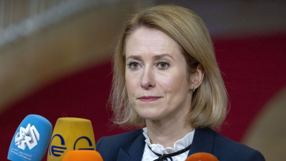 Возможности давления ЕС на Пекин по вопросу Украины ограничены – Каллас