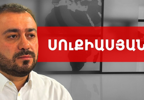 Госслужащие в реальности не проголосуют за Пашиняна – Манук Сукиасян (видео)