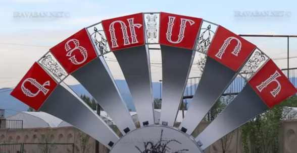 Գյումրիում անհայտ անձը մուտք է գործել կոշիկի խանութ և փորձել խանութում տեղադրված բանկոմատից կատարել գnղություն