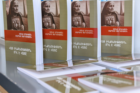 Состоялась презентация книги «Армянская идентичность: кто такой армянин?»