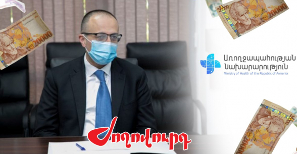 71,8 մլն դրամ լրացուցիչ ֆինանսավորում է եղել Արսեն Թորոսյանի օրոք՝ առանց փաստացի ծառայության. «Ժողովուրդ»