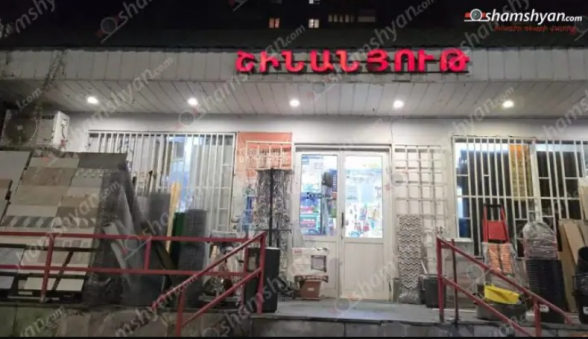 Շինանյութի խանութի դիմացից խողովաներ են գողացել