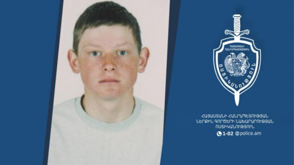 18-ամյա Միխայել Պոլգովը որոնվում է որպես անհետ կորած