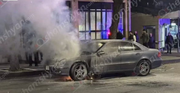 Երևանում «Mercedes» մակնիշի ավտոմեքենա է այրվել