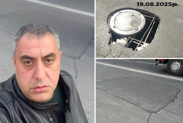 Վերանորոգման ենթակա դիտահորերն ասֆալտապատում ու անհետացնում են (տեսանյութ)