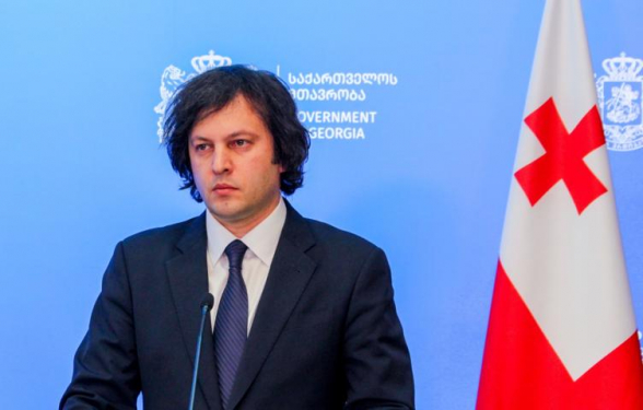 Премьер Грузии заявил о прагматичной политике страны в отношении России