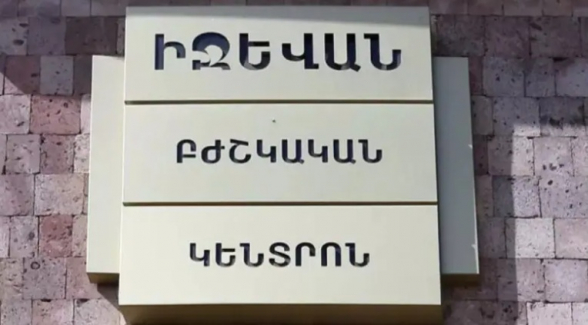 Իջևանի հիվանդանոցում որդին իմանալով մոր մահվան մասին դրսևորել է ագրեսիվ վարքագիծ