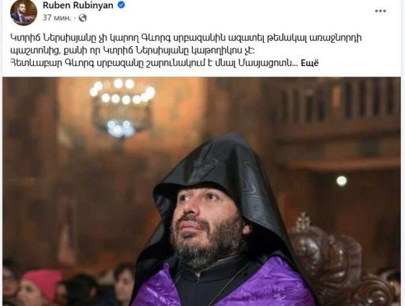 Ով եք դուք, որ որոշեք, թե ով պետք է նստած լինի Կաթողիկոսի գահին