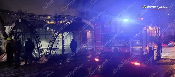 Հրդեհ է բռնկվել Աշտարակի «Քարե կամուրջ» ռեստորանային համալիրում