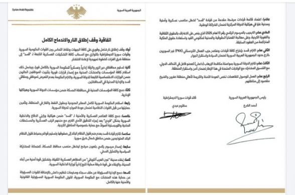 Սիրիայի քրդերի պայքարը ինքնավարության համար ավարտվեց