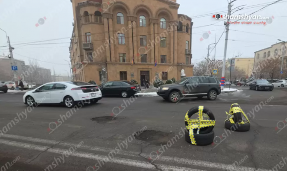 ՀՀ Ներքին գործերի նախարարության վարչական շենքի դիմաց առաջացած փոսերը պատուհաս են դարձել վարորդների համար