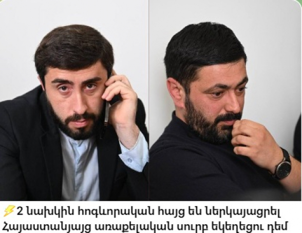 Նիկոլական դատավորները շուտով կսկսեն հոգևորականներ օծել կամ կարգալույծ անել