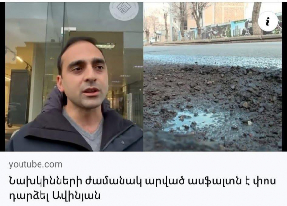 Ավինյանի մտքի գոհարները
