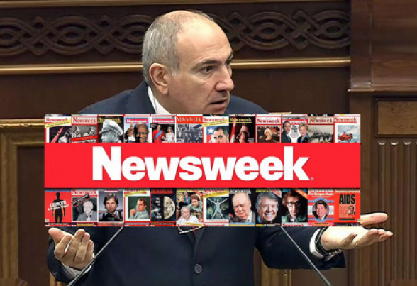 Ըստ ամերիկյան Newsweek-ի՝ Փաշինյանը Հայաստանը դարձնում է Արևմուտքի «մանրադրամն»՝ ընդեմ Ռուսաստանի, ինչն օգուտ է Ադրբեջանին և Թուրքիային