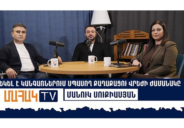 Пришло время мести гражданина, ожидающего на остановках – Манук Сукиасян (видео)