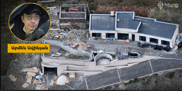 Ավինյանի մայրը Նորք-Մարաշում առանձնատուն ունի, հայրը՝ Սևանի ափին (տեսանյութ)