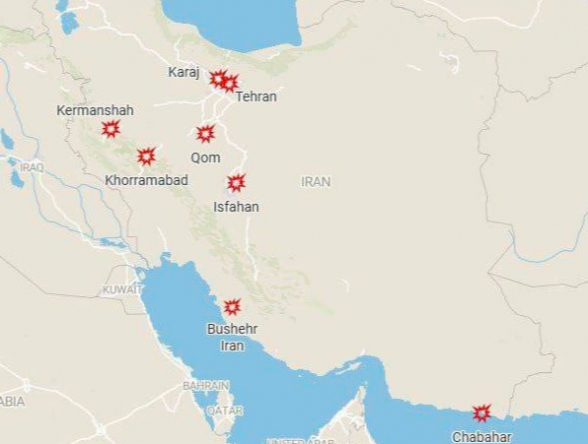 Трамп заявил о начале США военной операции против Ирана