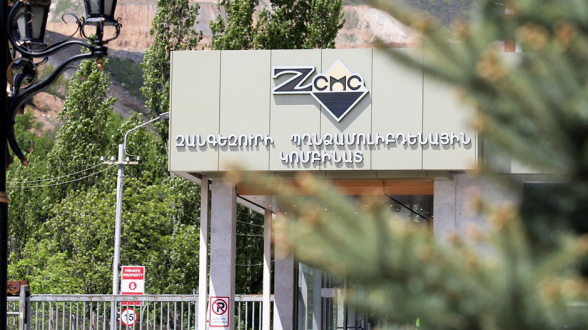 ԶՊՄԿ-ն արձագանքում է Արամ Սարգսյանի հայտարարությանը