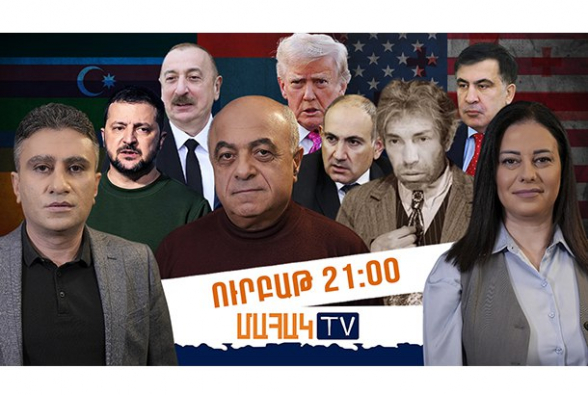 Почему именно сейчас началась война против Ирана, какие уроки должна извлечь Армения – МАХАК TV (видео)