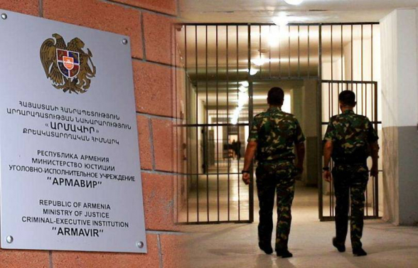 «Արմավիր» ՔԿՀ-ում կրկին կալանավոր է կшխվել․ խցակիցները փրկել են նրան