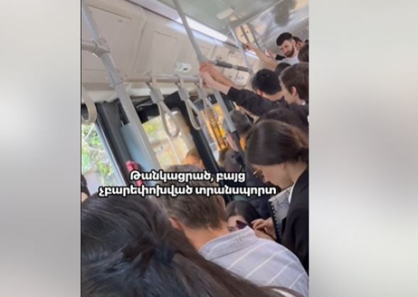 Թանկացրած, բայց չբարեփոխված տրանսպորտ (տեսանյութ)