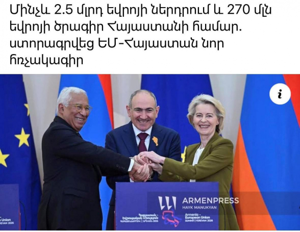 Եվրաչինովնիկները զբաղված են Փաշինյան Նիկոլի համար նախընտրական քարոզ անելով