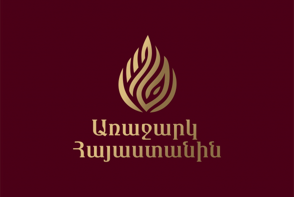 «ԲԱՐԳԱՎԱՃ ՀԱՅԱՍՏԱՆ» կուսակցության նախընտրական ծրագրի հիմնադրույթները
