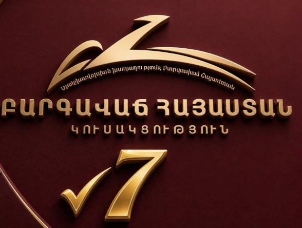 Նախընտրական ցայտնոտի դրսևորում է և բնականոն քարոզարշավը խաթարելու անընդունելի փորձ․ ԲՀԿ